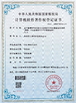 چین Shenzhen Yunlianxin Technology Co., Ltd گواهینامه ها